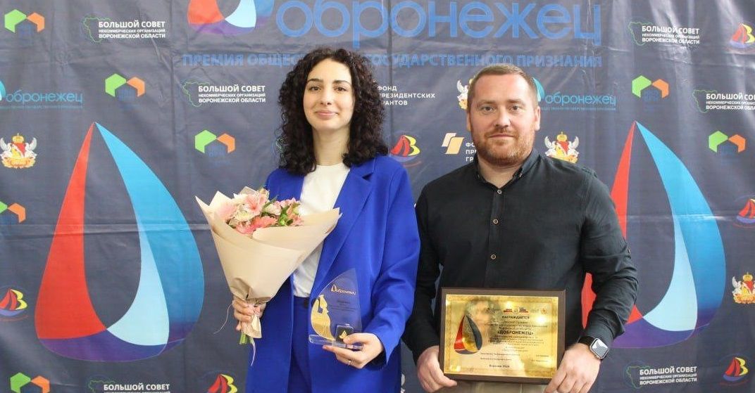 В Воронеже объявили лауреатов премии «Добронежец»